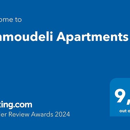 Ammoudeli Apartments Plomari Exterior photo